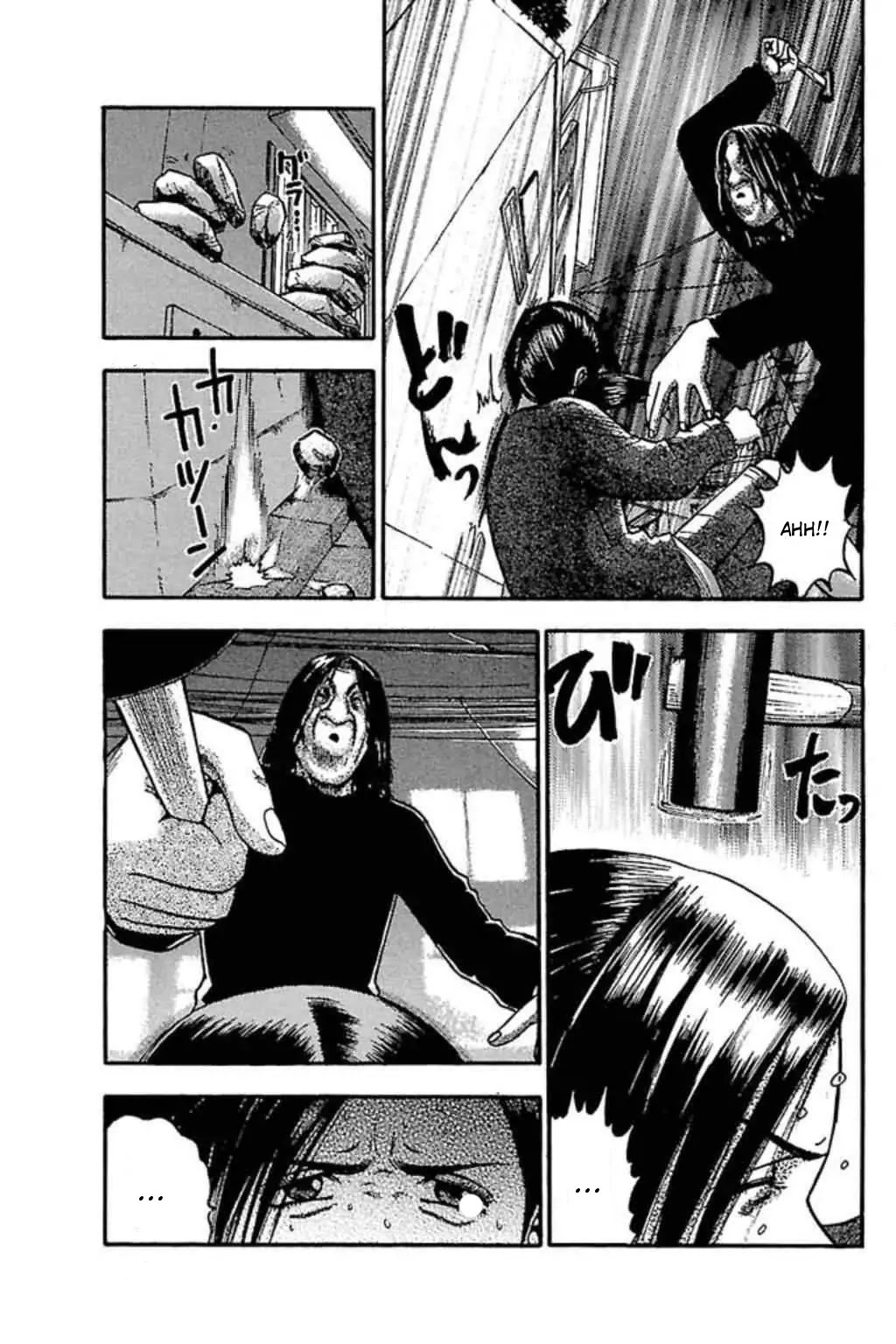 Fuan no Tane Plus Chapter 59 page 4 - Chapter 59: Marking