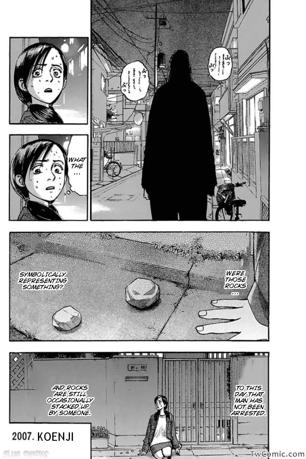 Fuan no Tane Plus Chapter 59 page 5 - Chapter 59: Marking