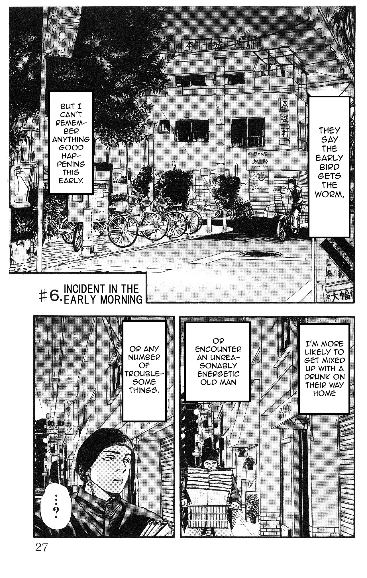 Fuan no Tane Plus Chapter 6 page 1 - Chapter 6 : Fixed