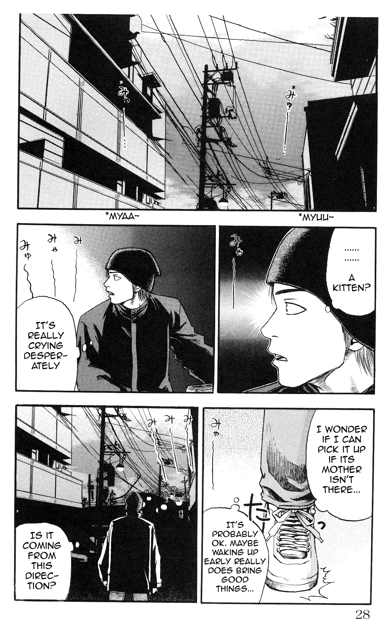 Fuan no Tane Plus Chapter 6 page 2 - Chapter 6 : Fixed