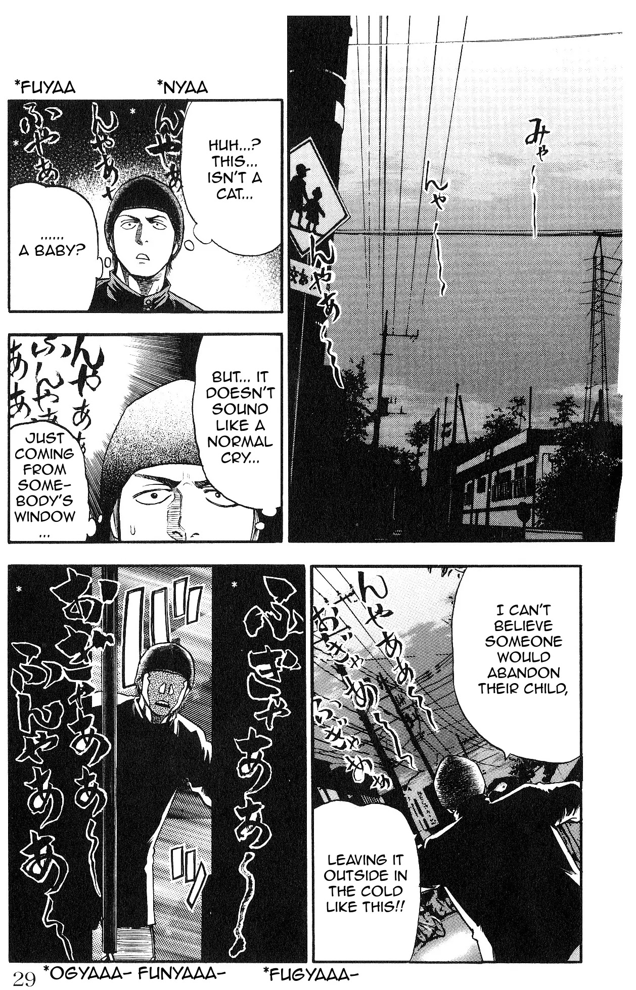 Fuan no Tane Plus Chapter 6 page 3 - Chapter 6 : Fixed