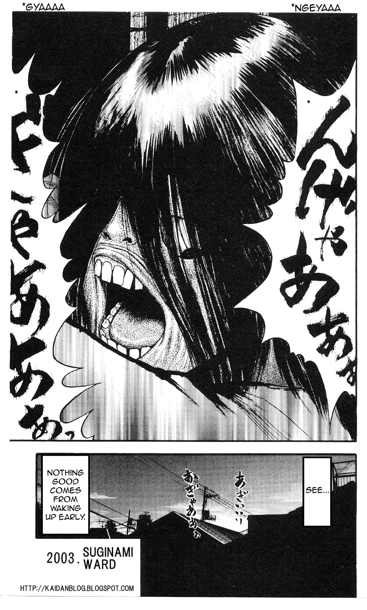 Fuan no Tane Plus Chapter 6 page 5 - Chapter 6 : Fixed