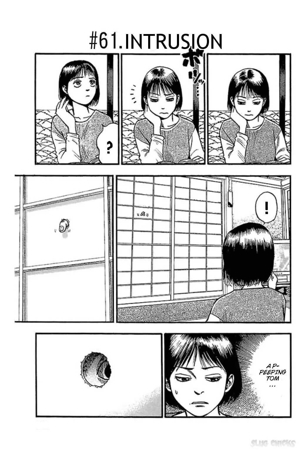 Fuan no Tane Plus Chapter 61 page 1 - Chapter 61: Intrusion