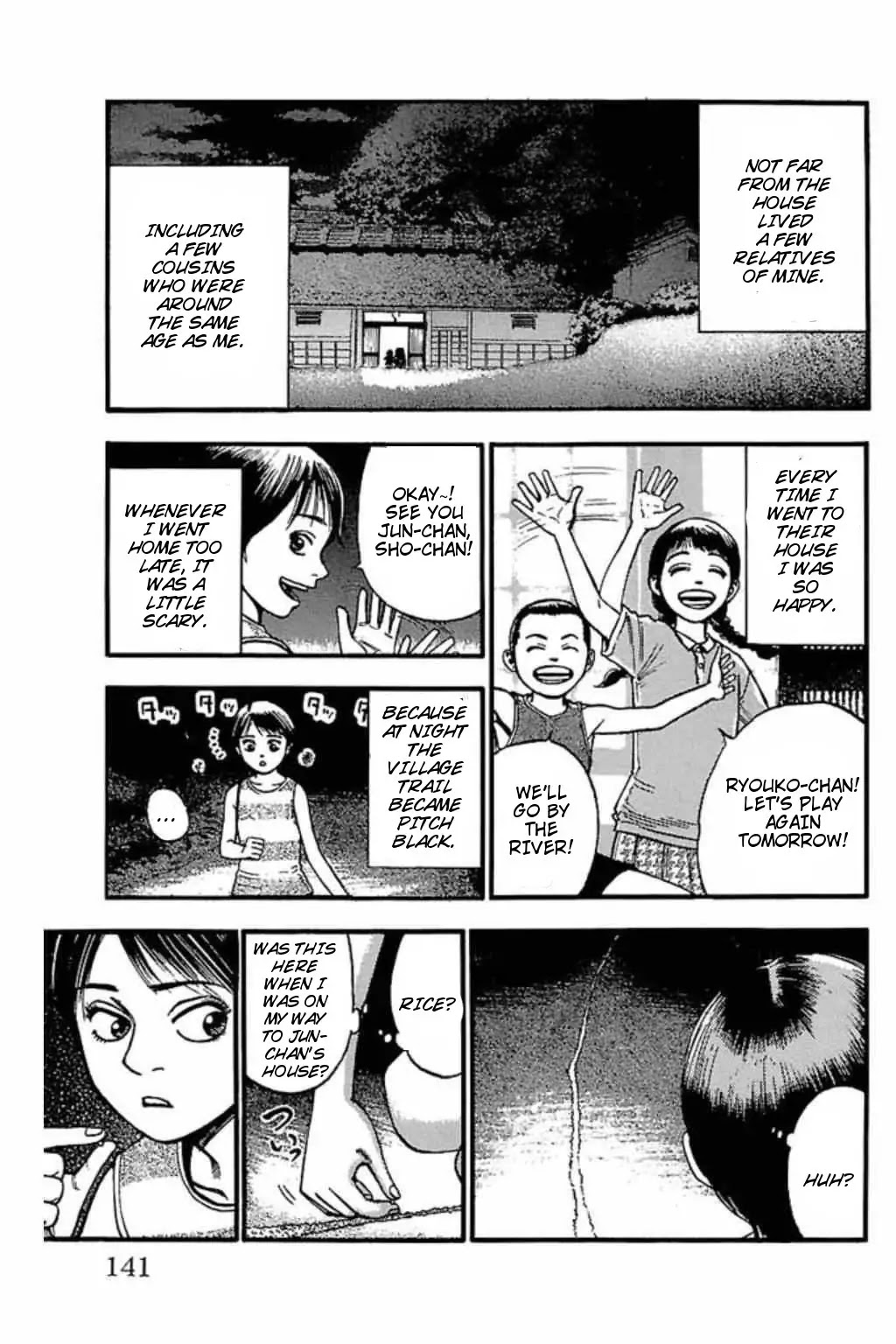 Fuan no Tane Plus Chapter 62 page 3 - Chapter 62: Summertime Memories
