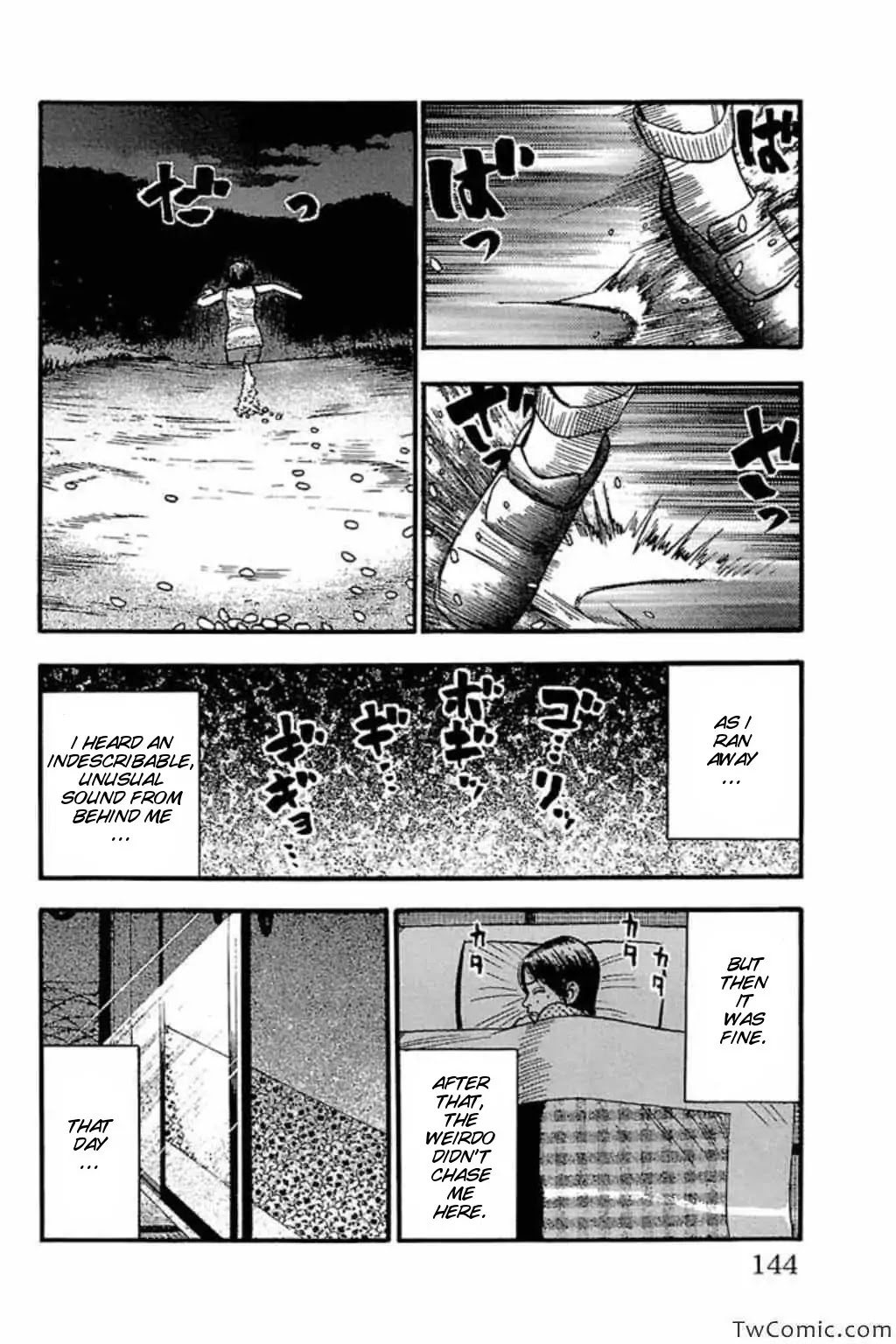 Fuan no Tane Plus Chapter 62 page 6 - Chapter 62: Summertime Memories