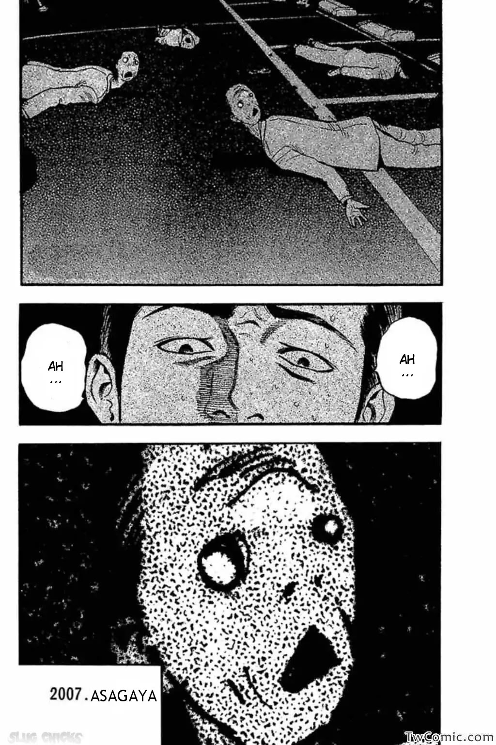 Fuan no Tane Plus Chapter 63 page 3 - Chapter 63: Shortcut