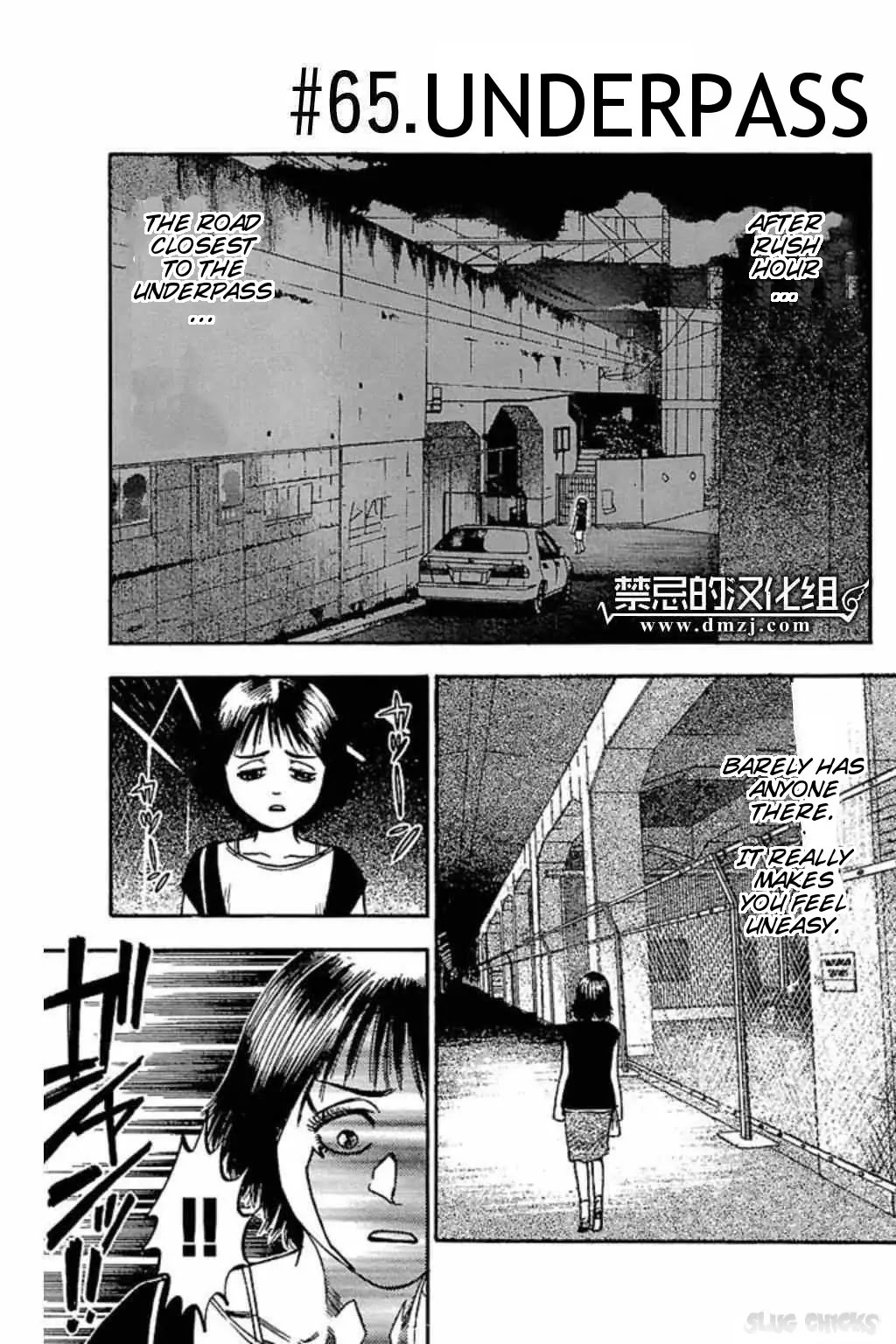 Fuan no Tane Plus Chapter 65 page 1 - Chapter 65: Underpass
