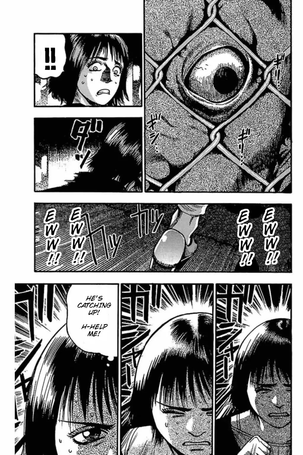 Fuan no Tane Plus Chapter 65 page 3 - Chapter 65: Underpass