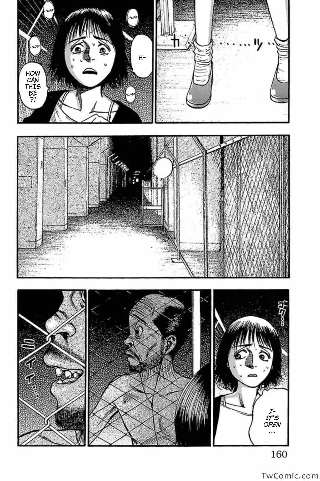 Fuan no Tane Plus Chapter 65 page 4 - Chapter 65: Underpass