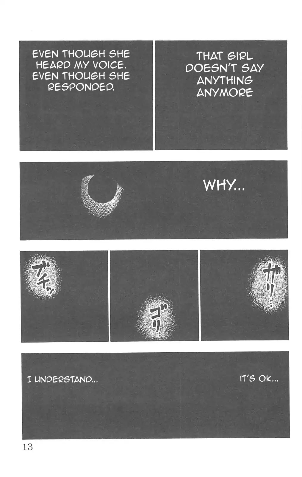 Fuan no Tane Plus Chapter 66.5 page 2 - Chapter 66.5: Whispers in The Dark