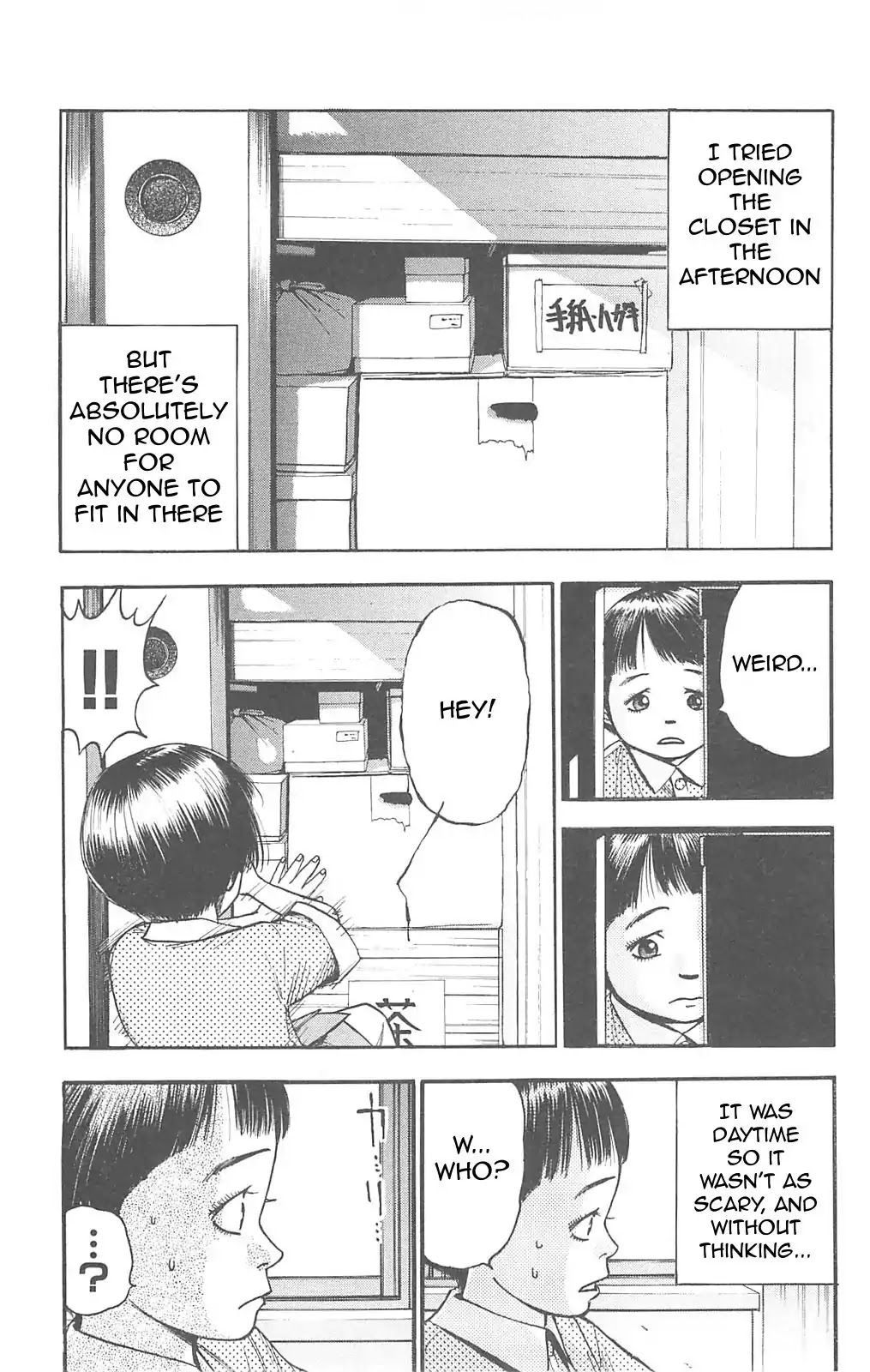 Fuan no Tane Plus Chapter 66 page 5 - Chapter 66: Closet