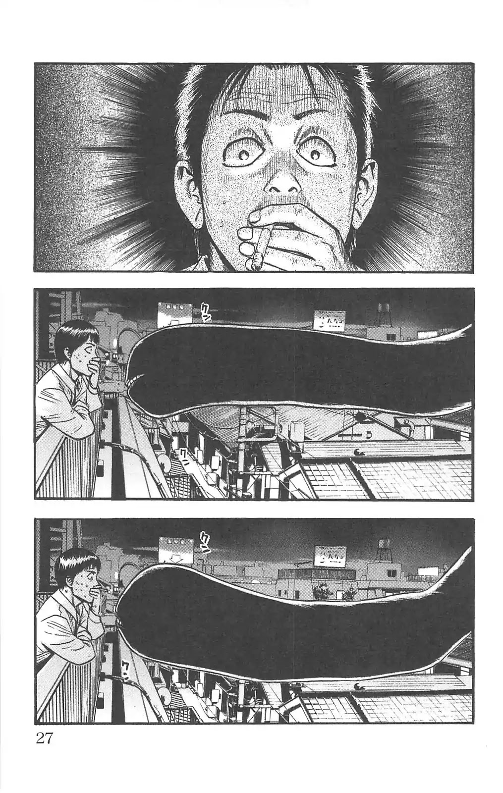 Fuan no Tane Plus Chapter 69 page 5 - Chapter 69: God of Death?