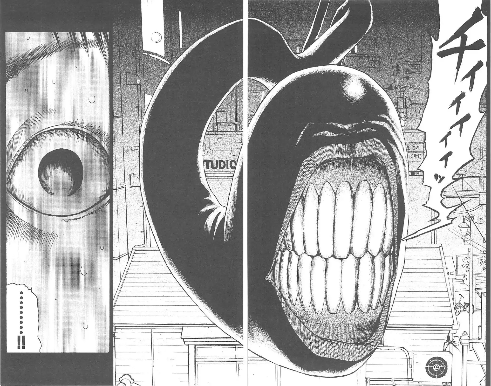 Fuan no Tane Plus Chapter 69 page 6 - Chapter 69: God of Death?