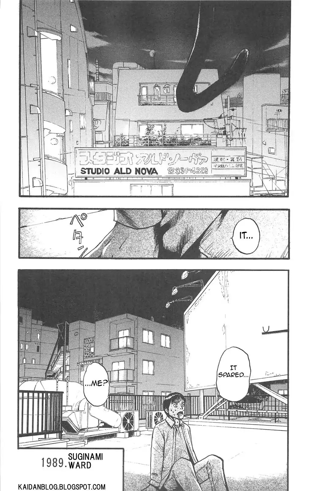 Fuan no Tane Plus Chapter 69 page 7 - Chapter 69: God of Death?