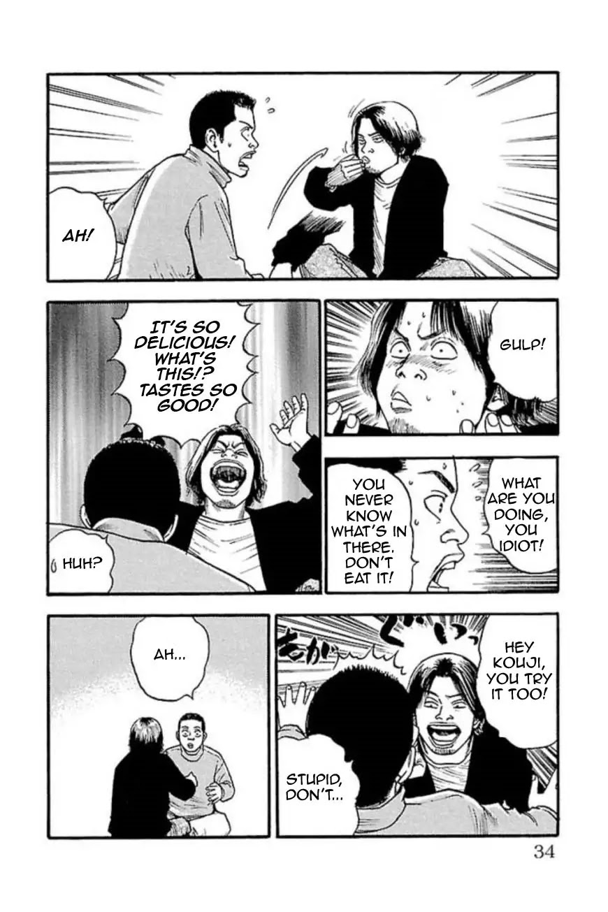 Fuan no Tane Plus Chapter 7 page 4 - Chapter 7: Chocolate