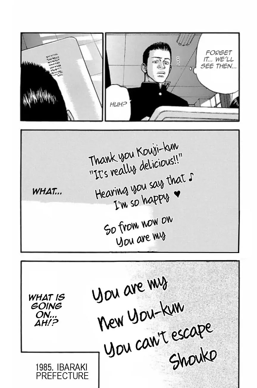 Fuan no Tane Plus Chapter 7 page 6 - Chapter 7: Chocolate