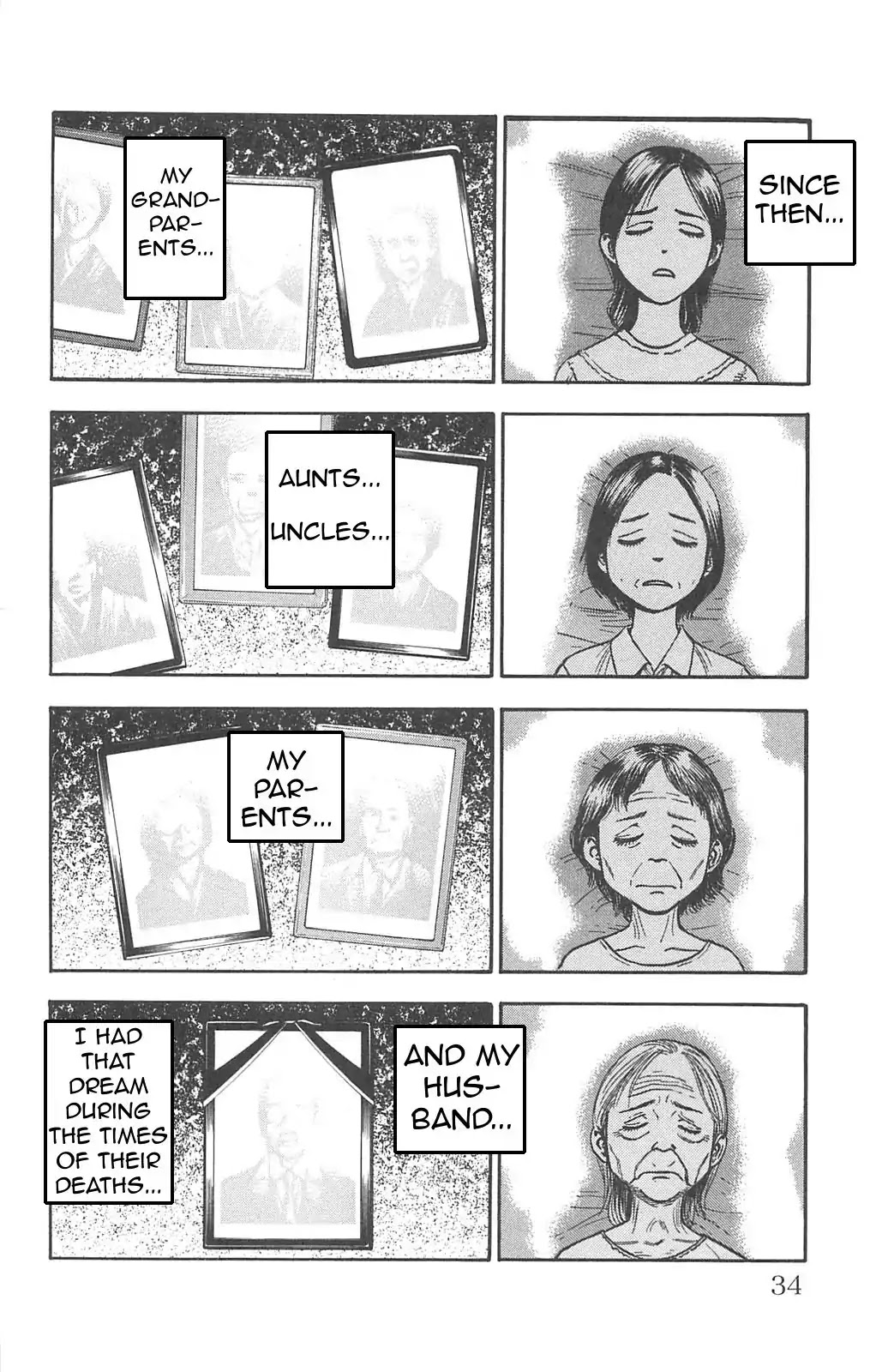 Fuan no Tane Plus Chapter 70 page 3 - Chapter 70: Solitude