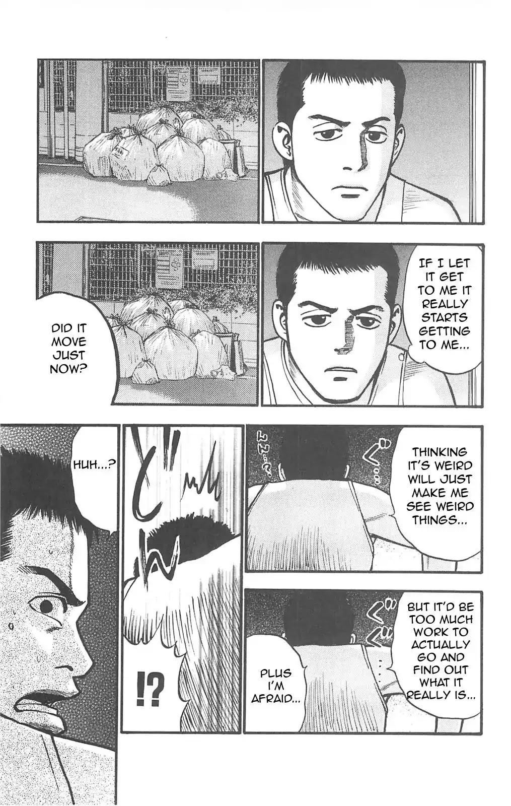 Fuan no Tane Plus Chapter 71 page 3 - Chapter 71: Insistence