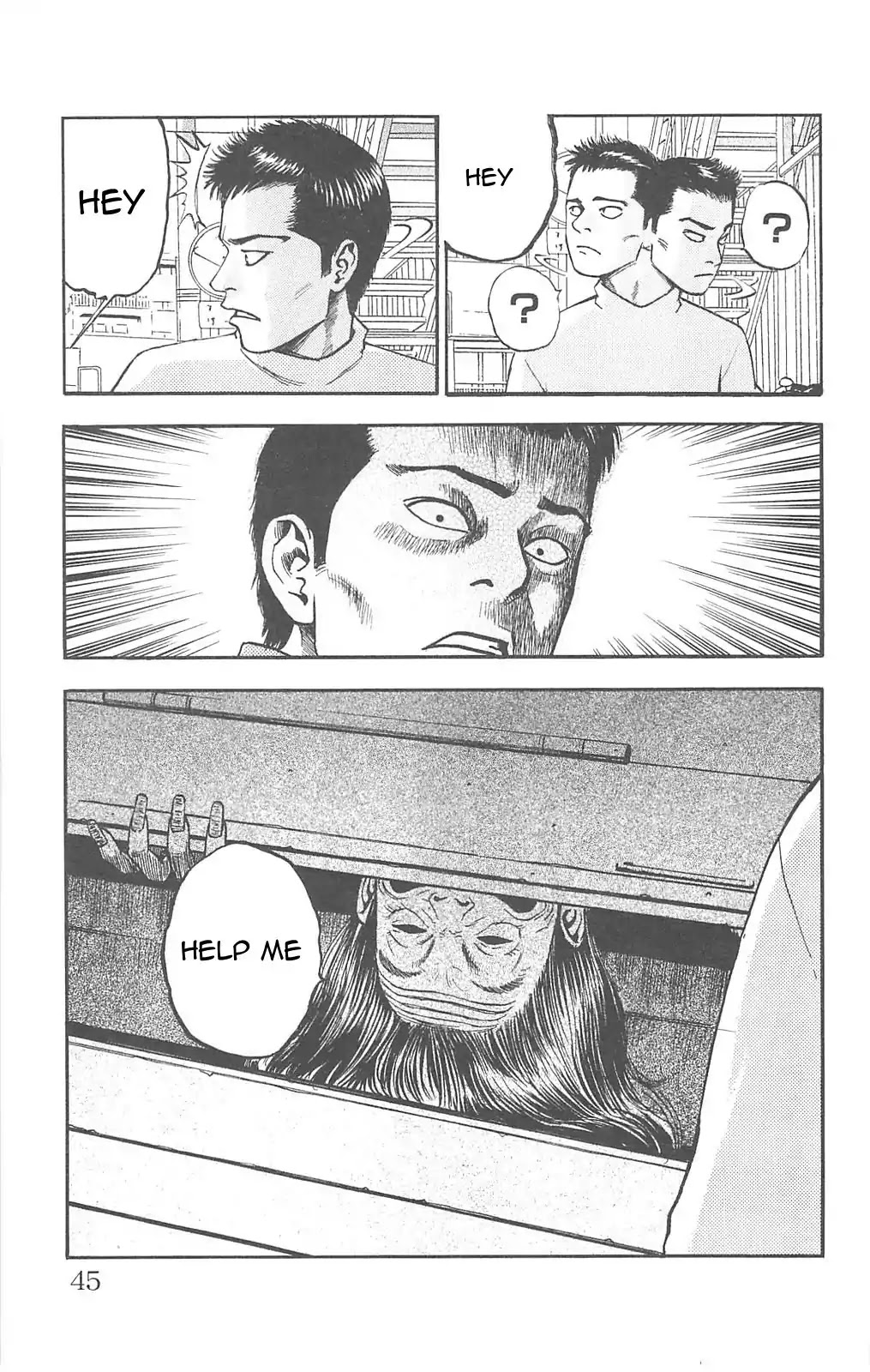 Fuan no Tane Plus Chapter 72 page 3 - Chapter 72: Trash
