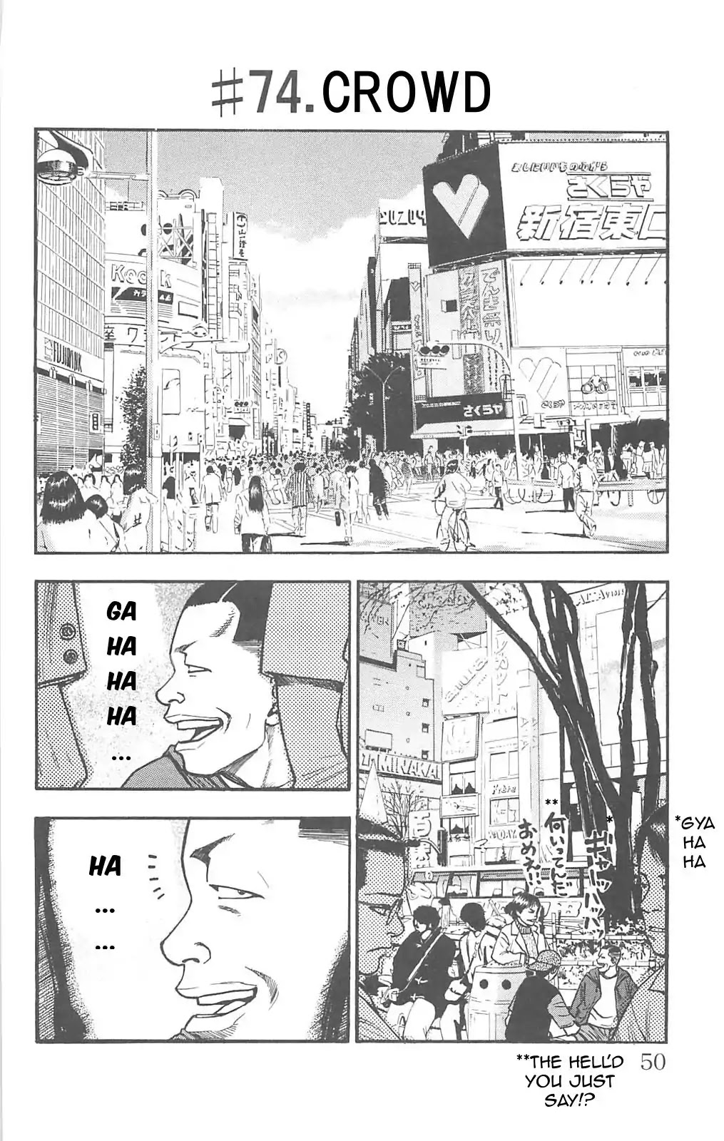 Fuan no Tane Plus Chapter 74 page 1 - Chapter 74: Crowd