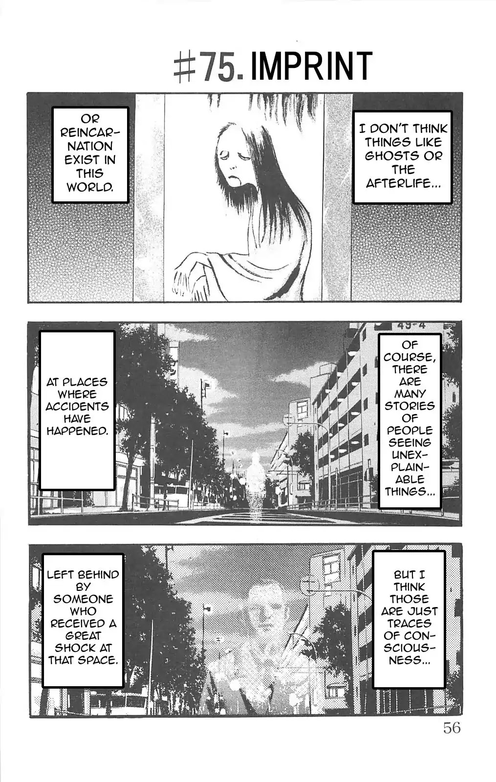 Fuan no Tane Plus Chapter 75 page 1 - Chapter 75: Imprint
