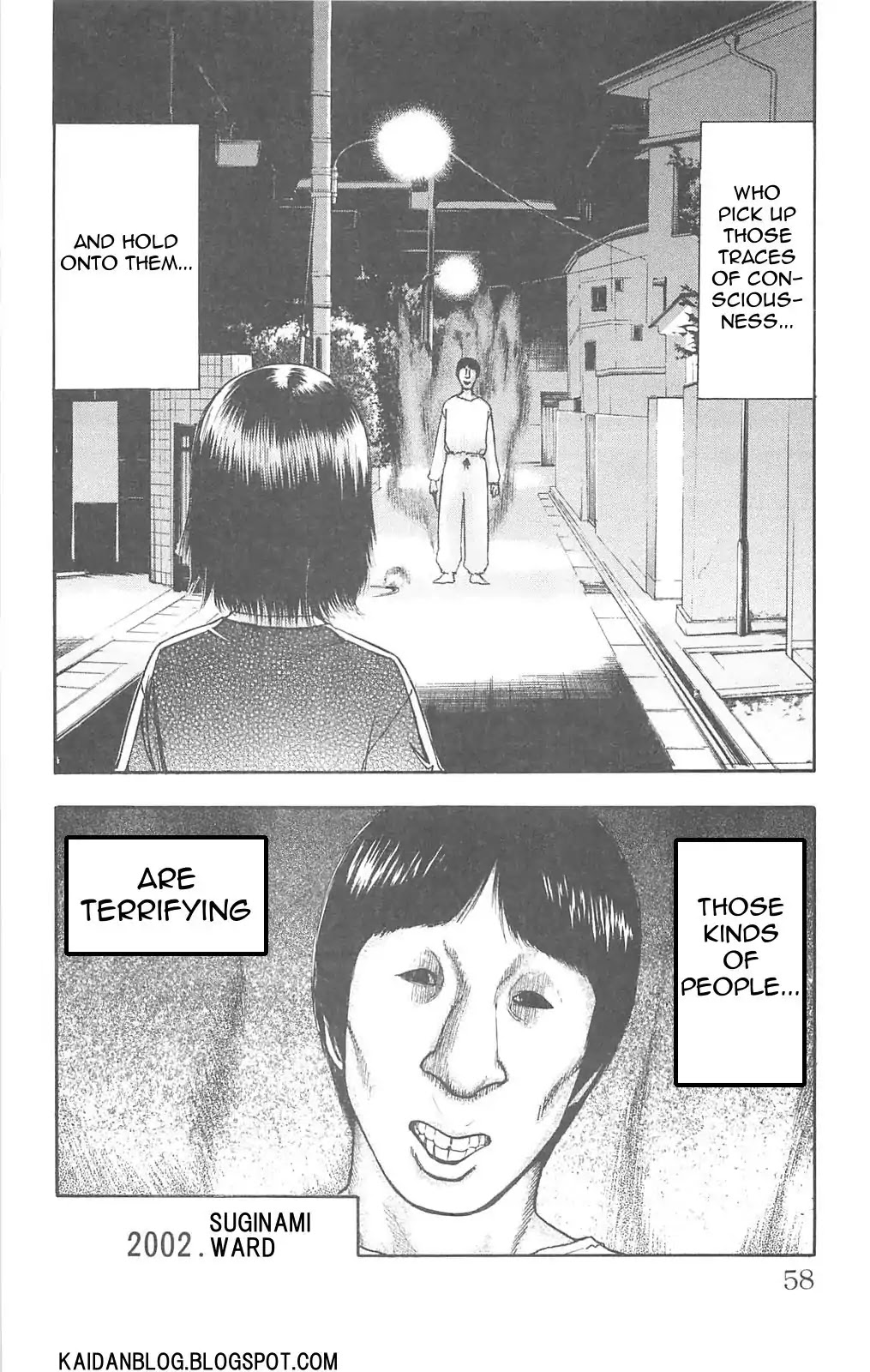 Fuan no Tane Plus Chapter 75 page 3 - Chapter 75: Imprint