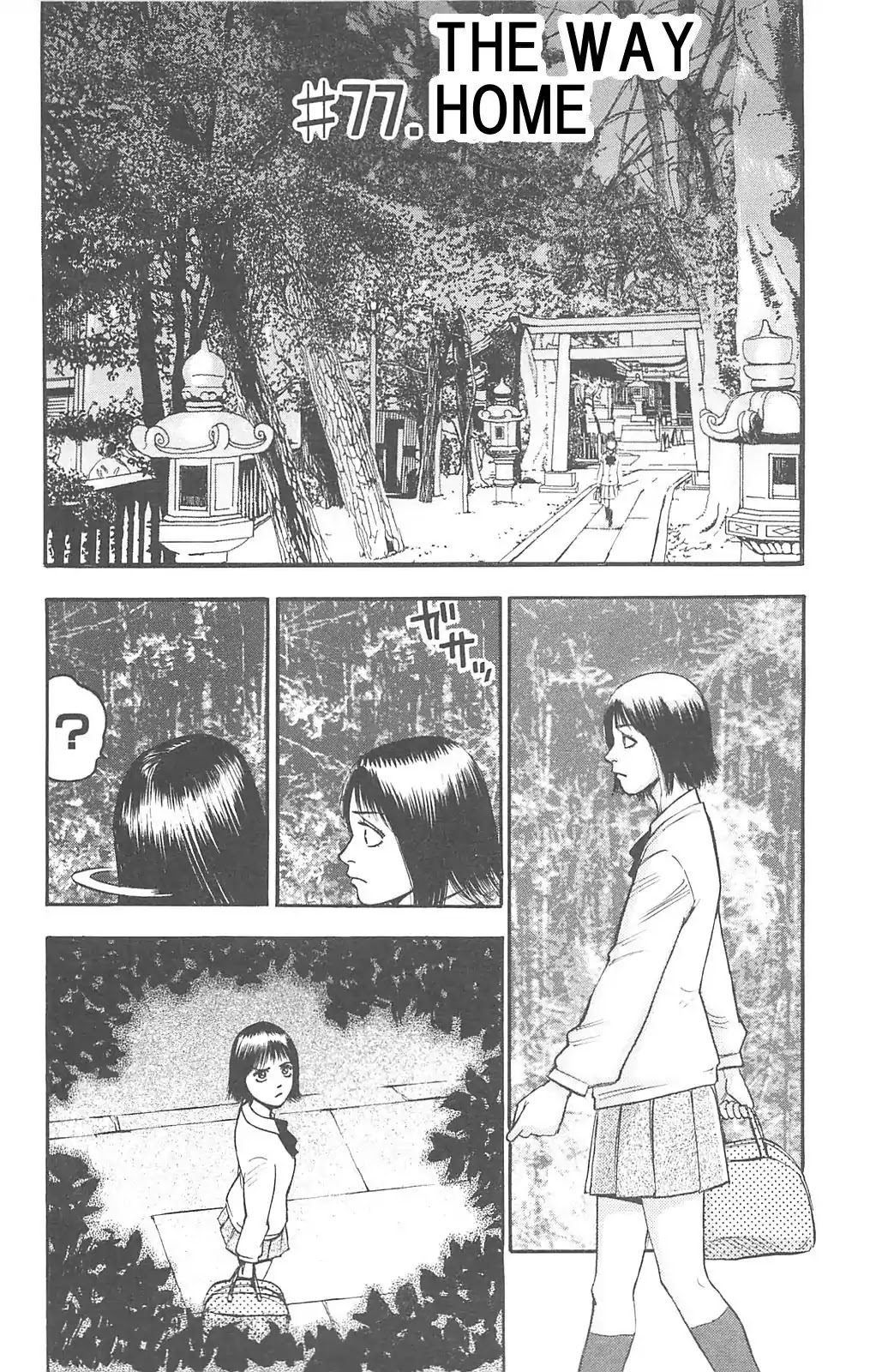 Fuan no Tane Plus Chapter 77 page 2 - Chapter 77: The Way Home