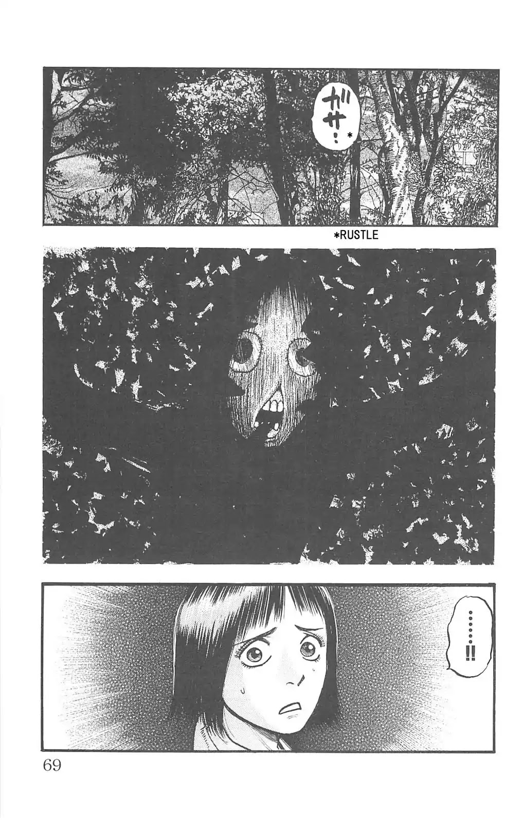 Fuan no Tane Plus Chapter 77 page 3 - Chapter 77: The Way Home
