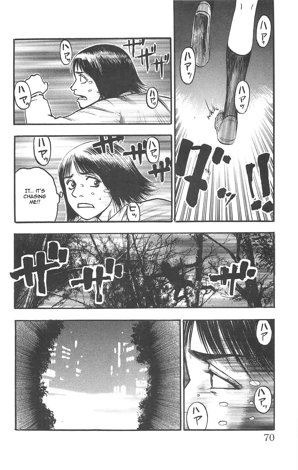 Fuan no Tane Plus Chapter 77 page 4 - Chapter 77: The Way Home
