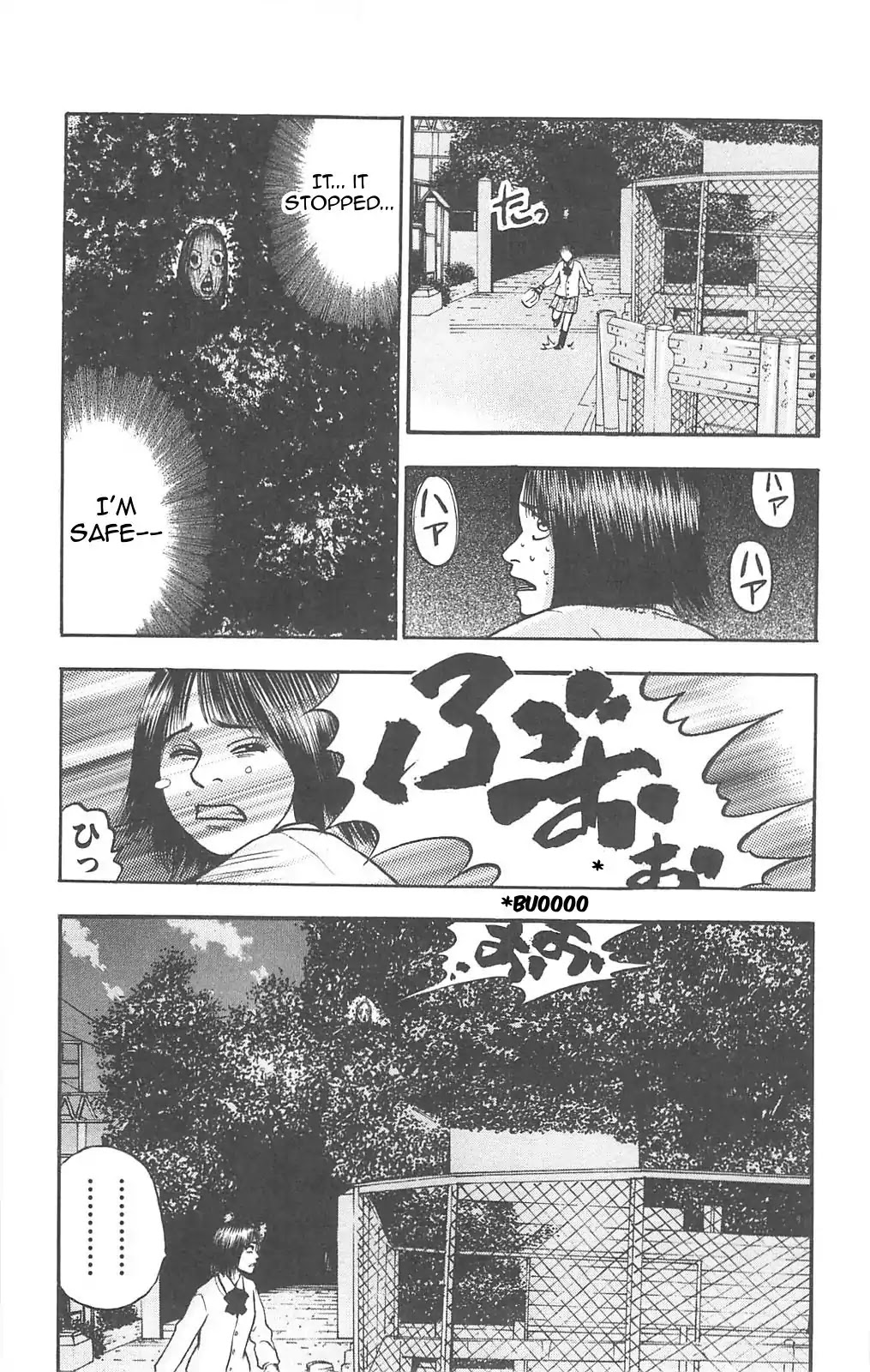 Fuan no Tane Plus Chapter 77 page 5 - Chapter 77: The Way Home