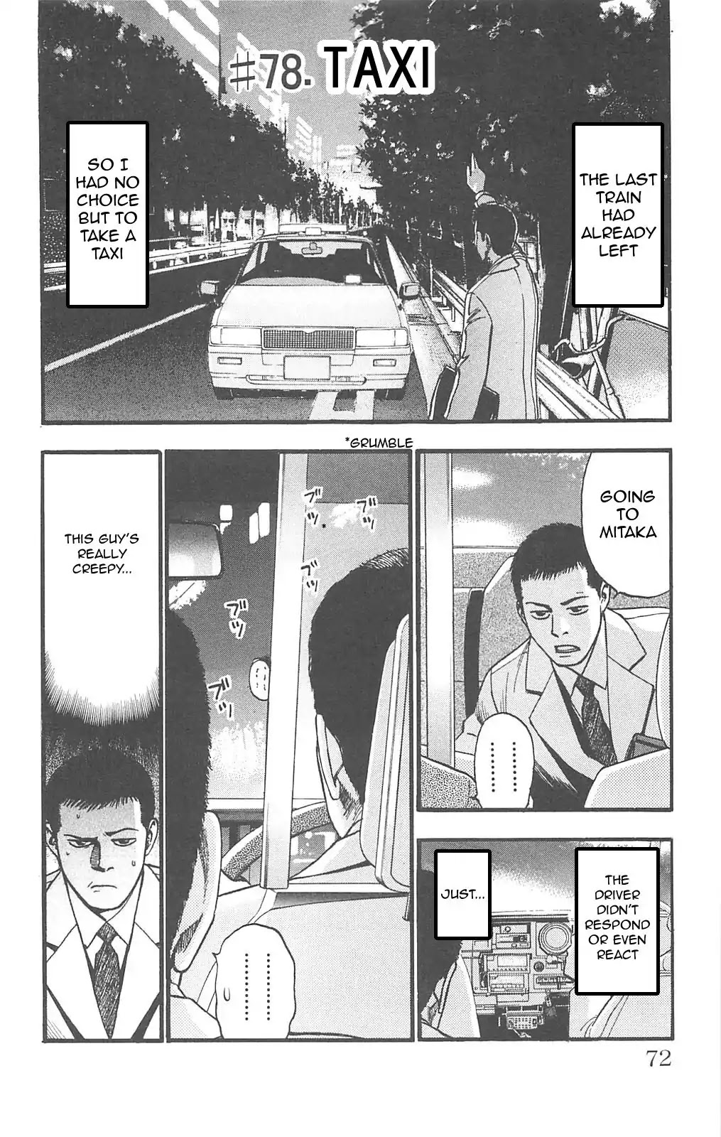 Fuan no Tane Plus Chapter 78 page 1 - Chapter 78: Taxi