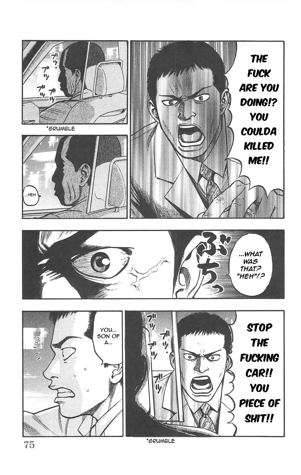 Fuan no Tane Plus Chapter 78 page 4 - Chapter 78: Taxi
