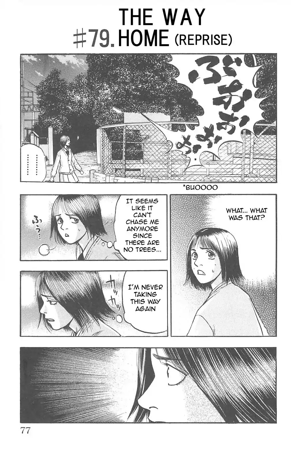 Fuan no Tane Plus Chapter 79 page 1 - Chapter 79: The Way Home (Reprise)