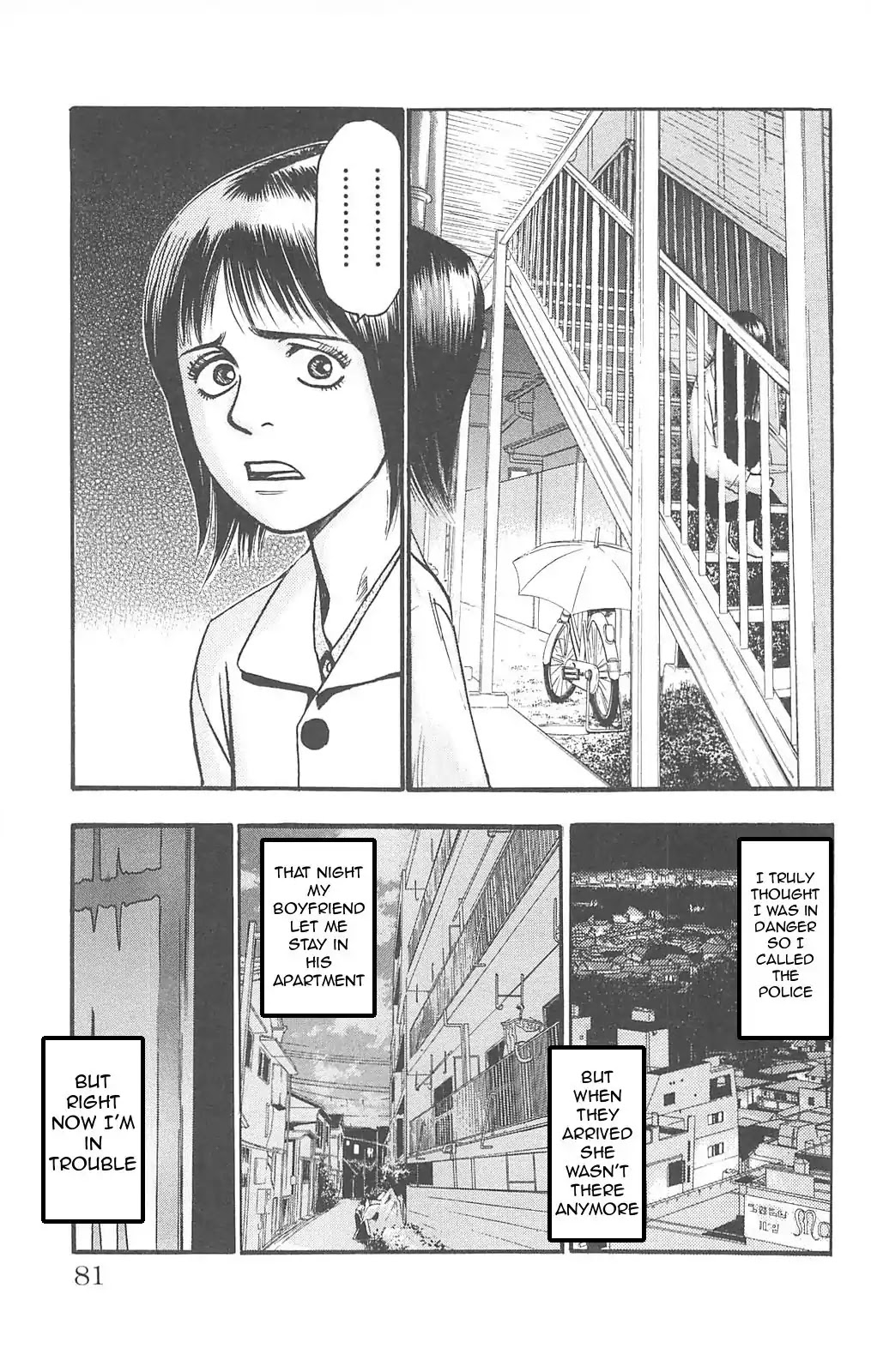 Fuan no Tane Plus Chapter 80 page 3 - Chapter 80: For Whom...