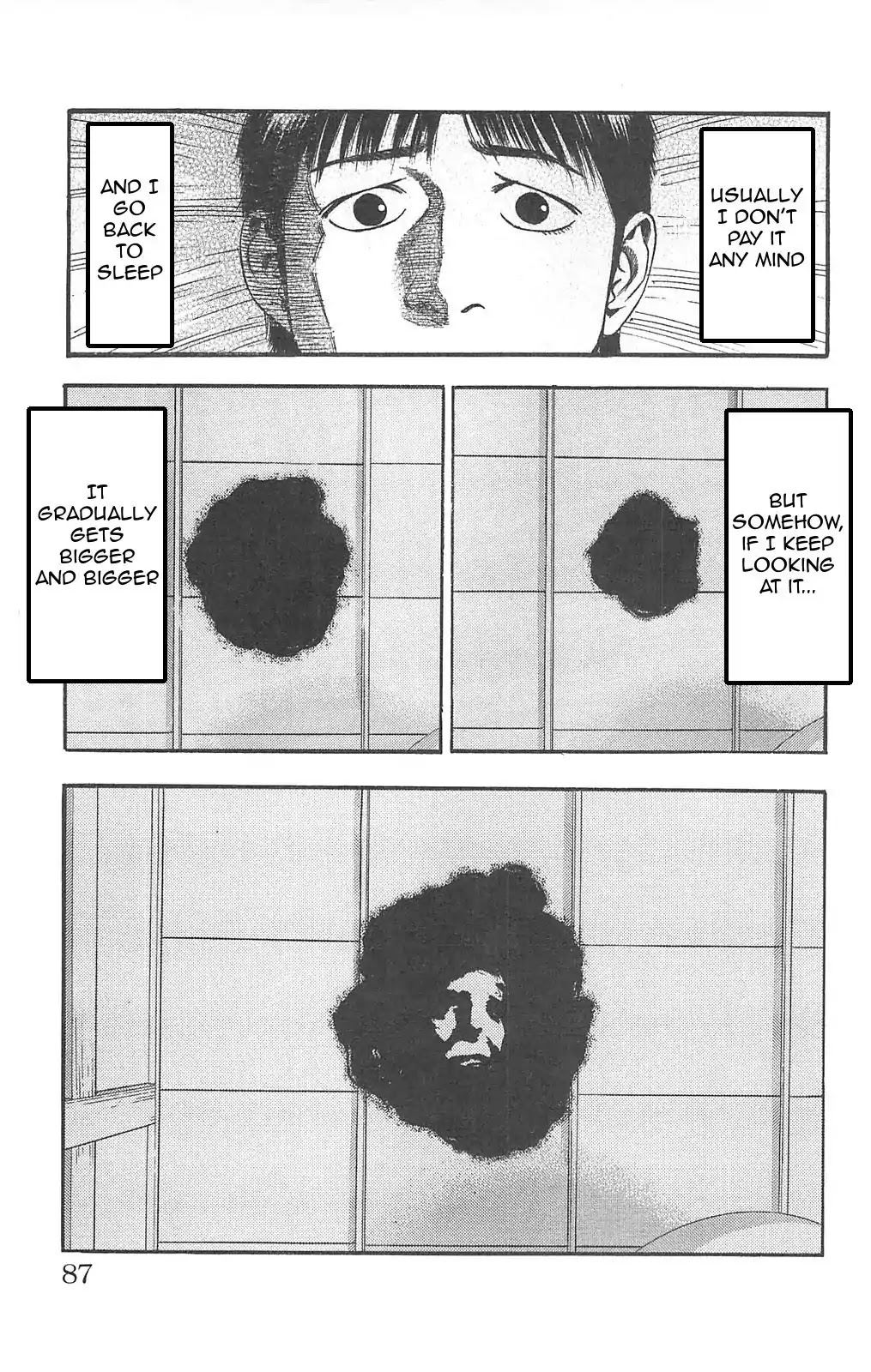 Fuan no Tane Plus Chapter 81 page 3 - Chapter 81: Stare