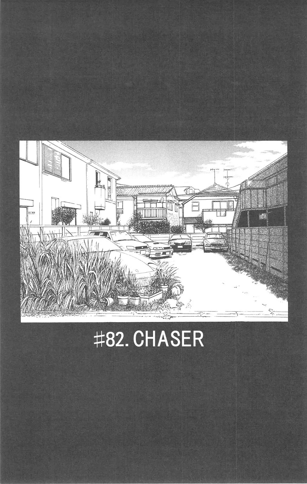 Fuan no Tane Plus Chapter 82 page 1 - Chapter 82 : Chaser