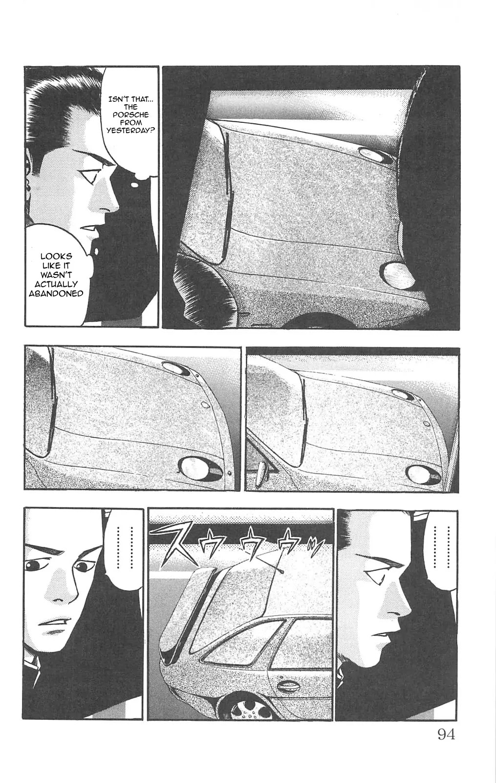 Fuan no Tane Plus Chapter 82 page 4 - Chapter 82 : Chaser