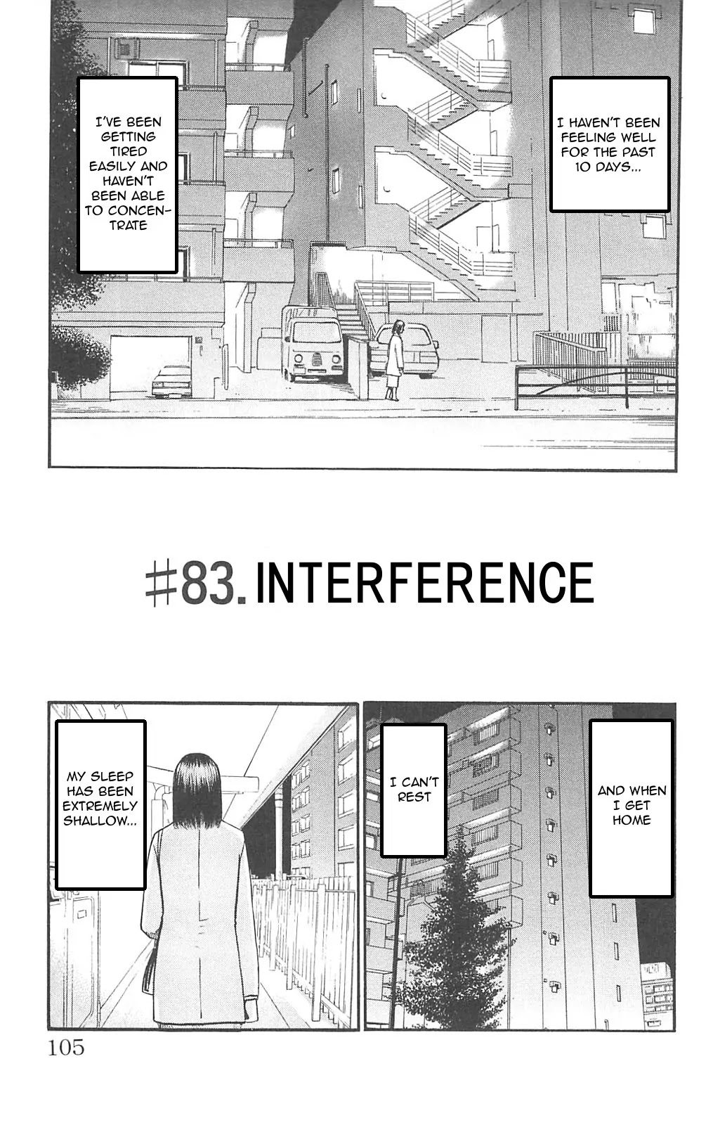 Fuan no Tane Plus Chapter 83 page 3 - Chapter 83 : Interference