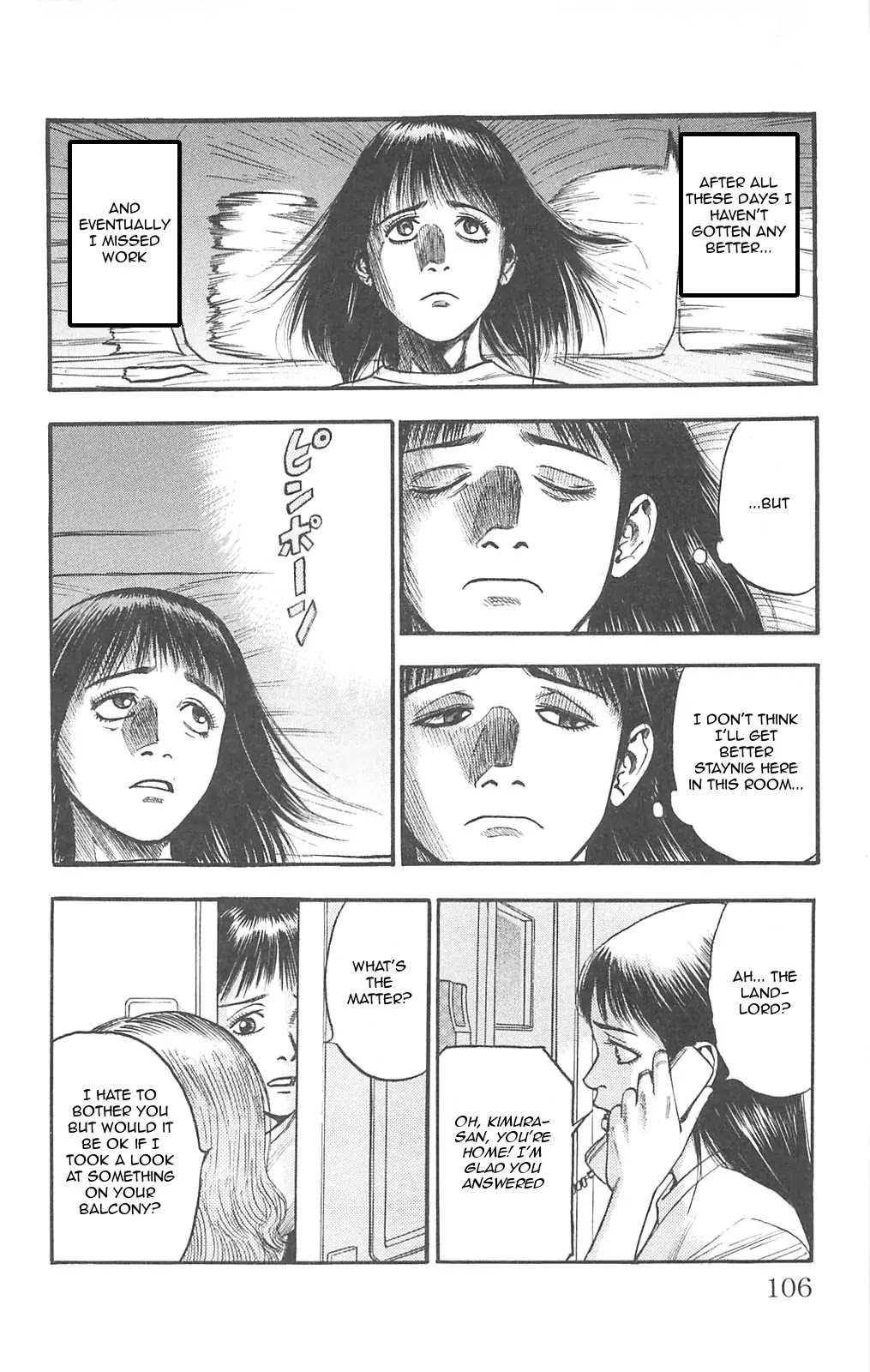 Fuan no Tane Plus Chapter 83 page 4 - Chapter 83 : Interference