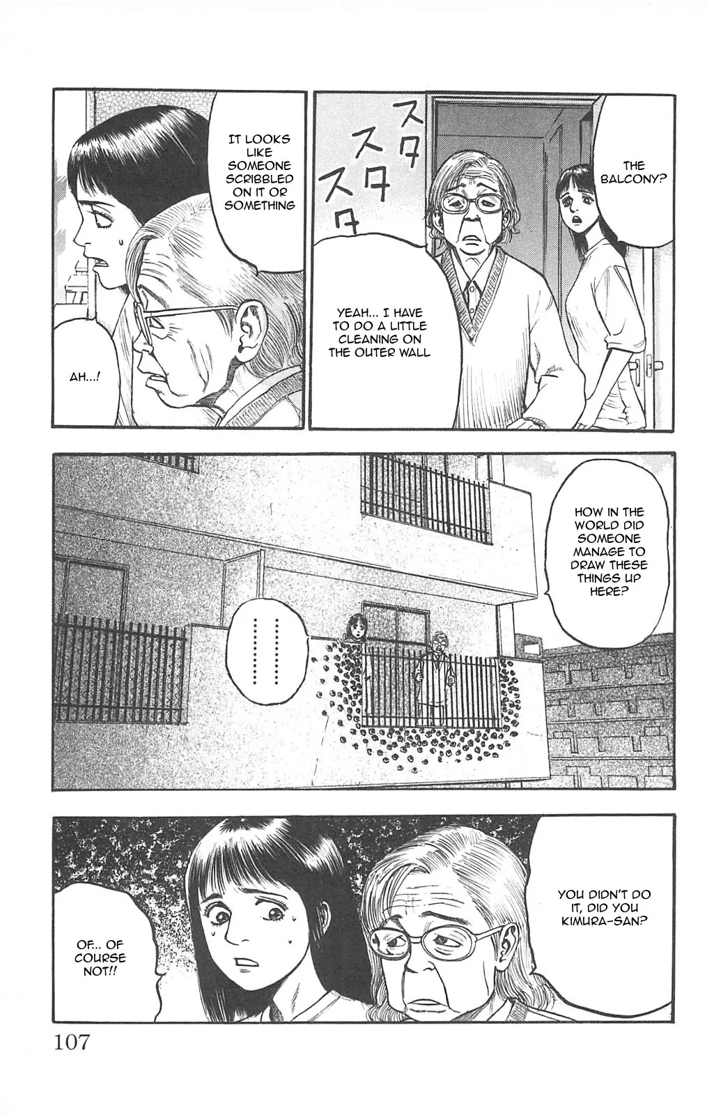 Fuan no Tane Plus Chapter 83 page 5 - Chapter 83 : Interference