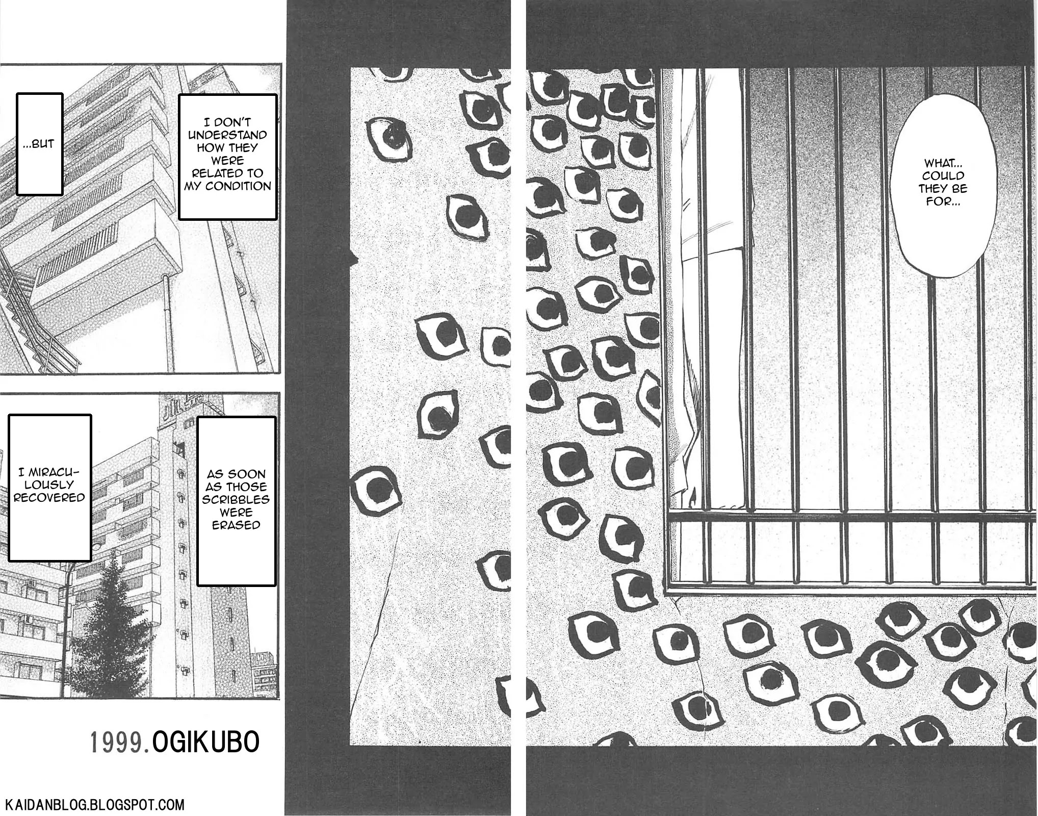 Fuan no Tane Plus Chapter 83 page 6 - Chapter 83 : Interference
