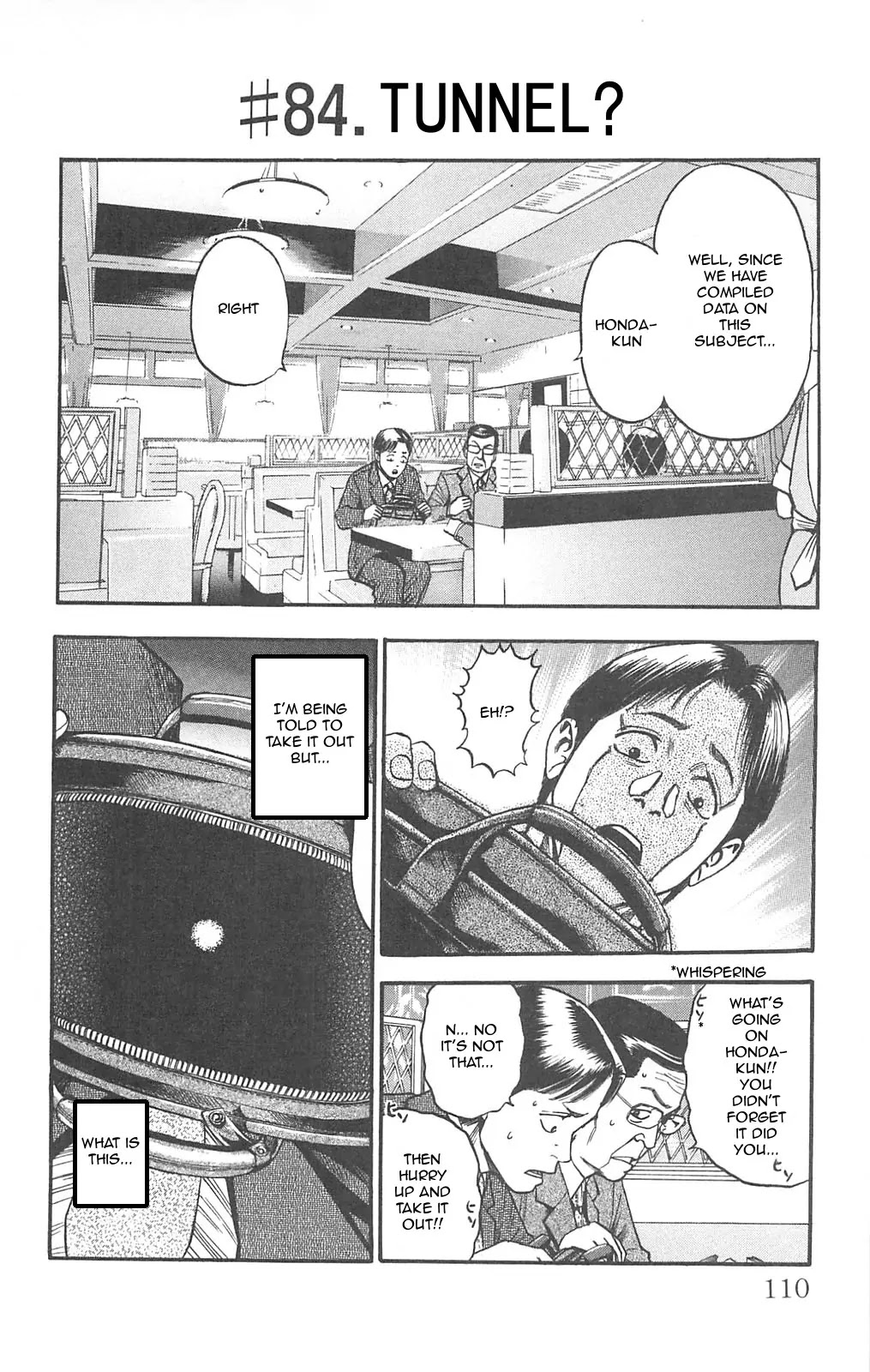 Fuan no Tane Plus Chapter 84 page 1 - Chapter 84 : Interference