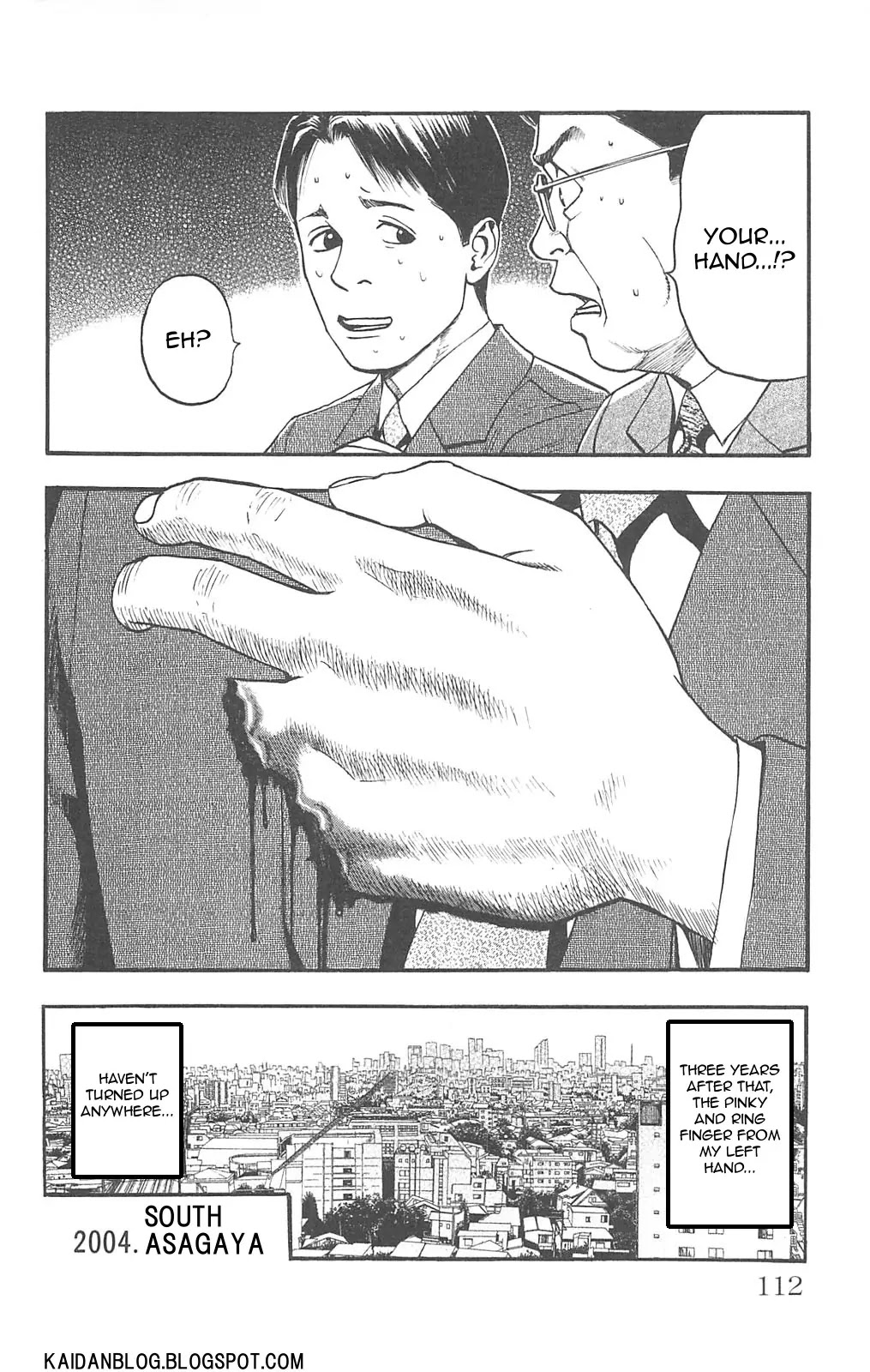 Fuan no Tane Plus Chapter 84 page 3 - Chapter 84 : Interference