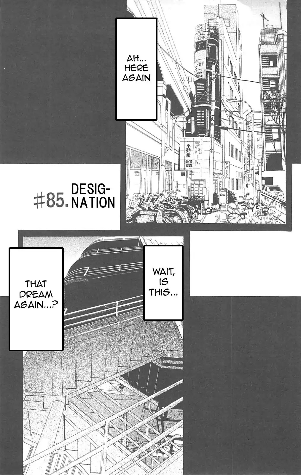 Fuan no Tane Plus Chapter 85 page 1 - Chapter 85: Designation