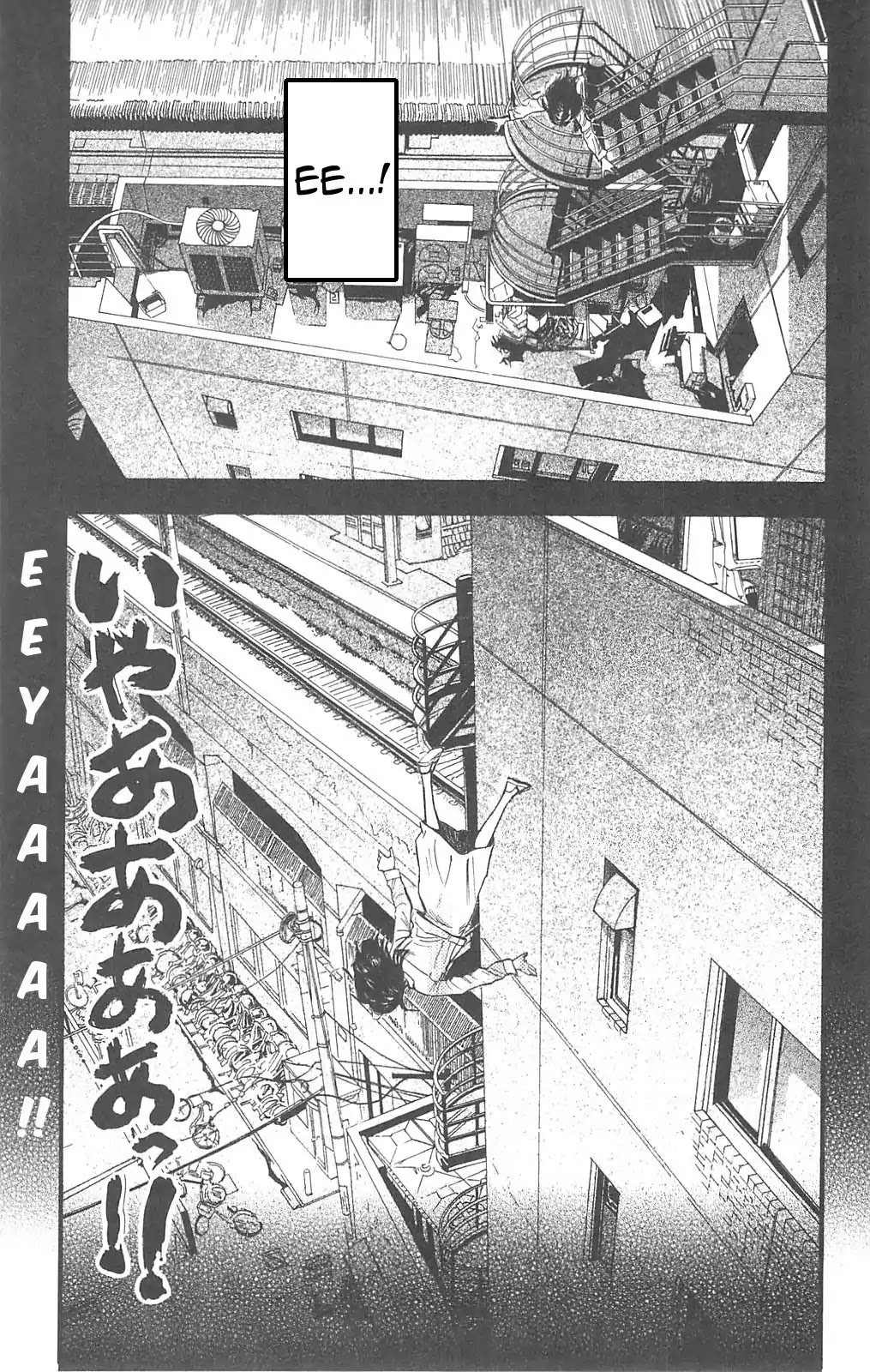 Fuan no Tane Plus Chapter 85 page 3 - Chapter 85: Designation