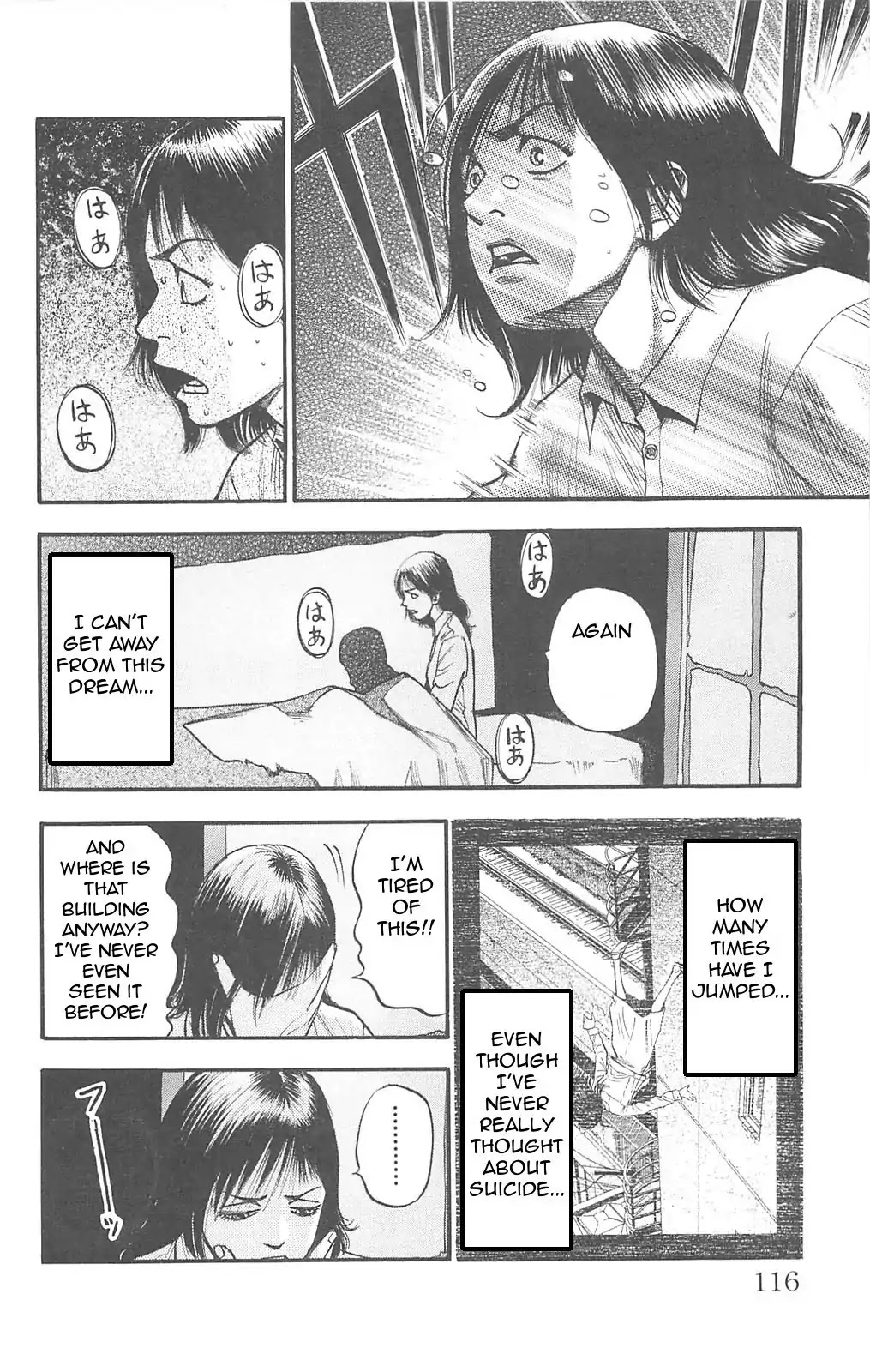 Fuan no Tane Plus Chapter 85 page 4 - Chapter 85: Designation