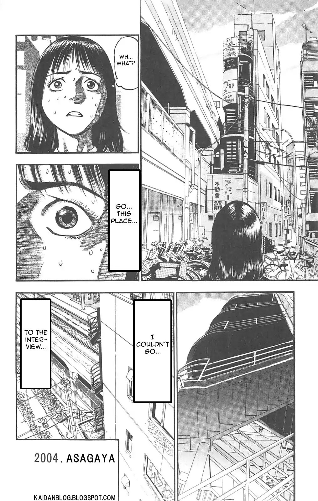 Fuan no Tane Plus Chapter 85 page 6 - Chapter 85: Designation