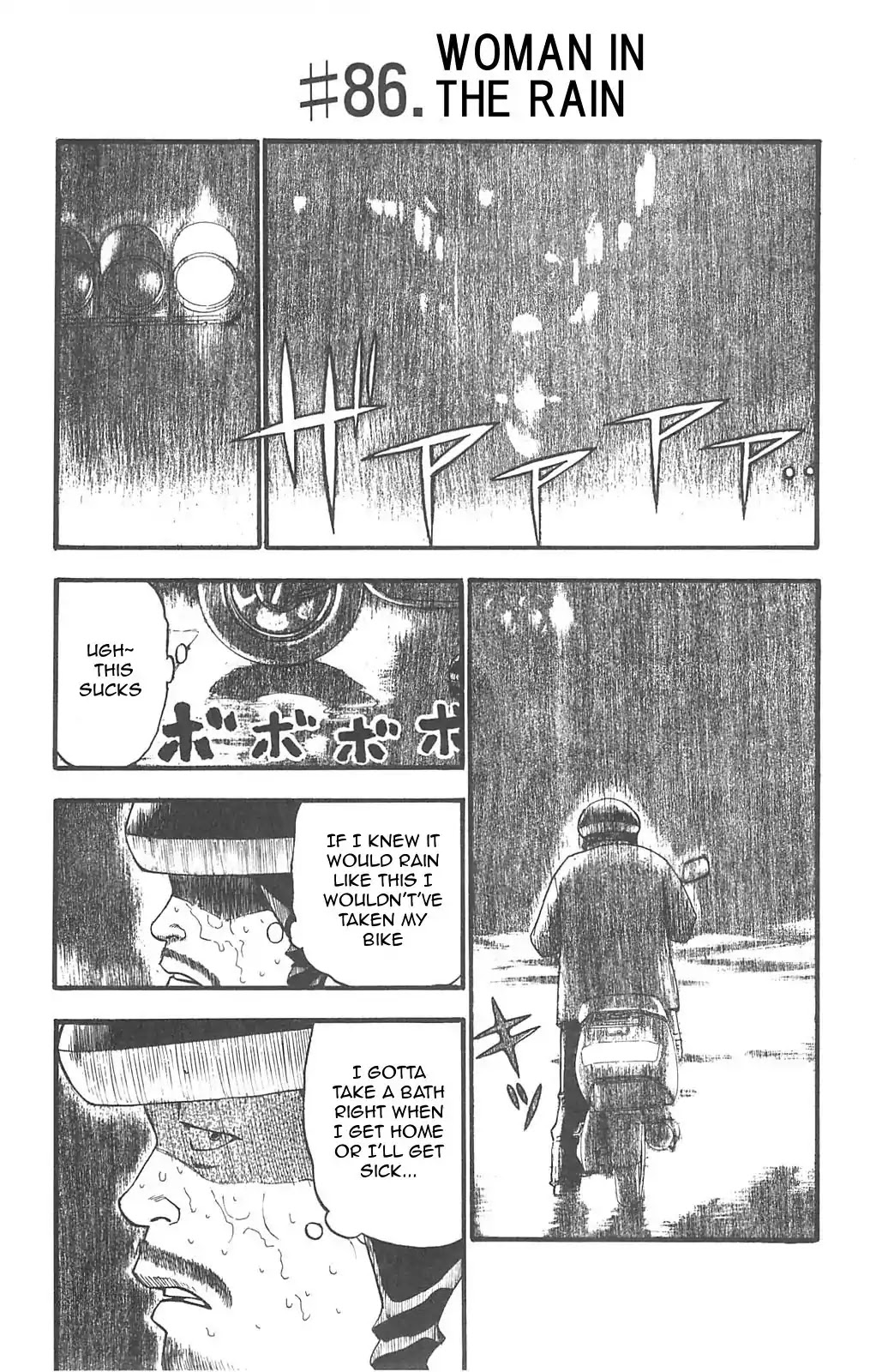 Fuan no Tane Plus Chapter 86 page 1 - Chapter 86: Woman in The Rain
