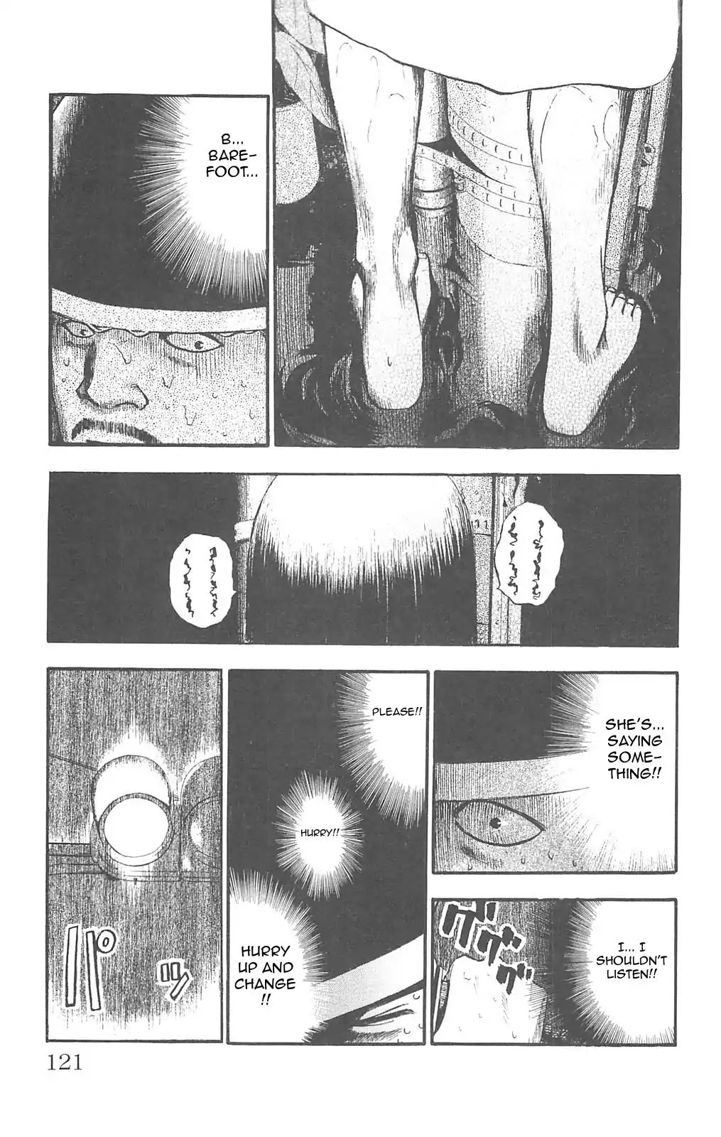 Fuan no Tane Plus Chapter 86 page 3 - Chapter 86: Woman in The Rain
