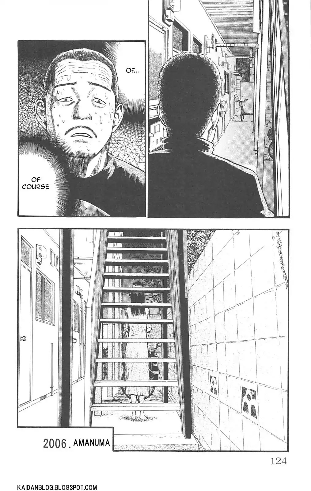 Fuan no Tane Plus Chapter 86 page 6 - Chapter 86: Woman in The Rain